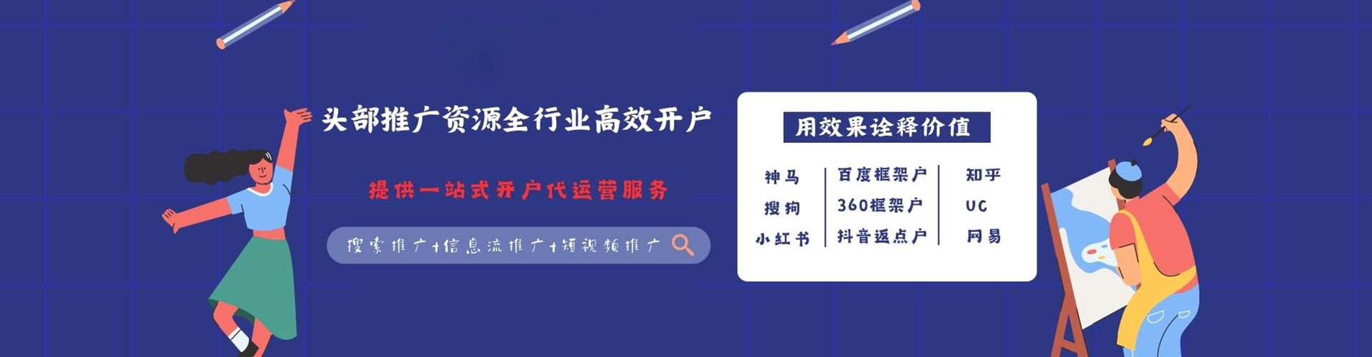 翠屏百度充值返点